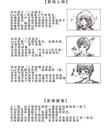 日本vps私人免費(fèi)_超清全集免費(fèi)播放