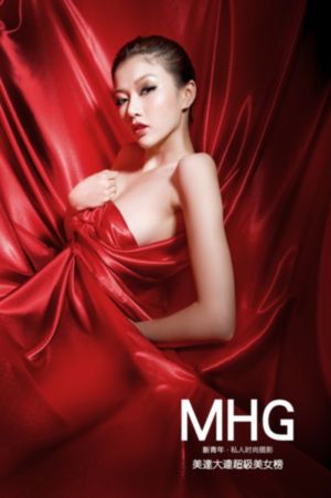 國產(chǎn)女同瘋狂作愛視頻_超清動漫在線觀看
